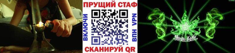 Купить наркотик аптеки Шелехов АМФЕТАМИН  Конопля  Героин  APVP  ГАШ  КОКАИН  Мефедрон 