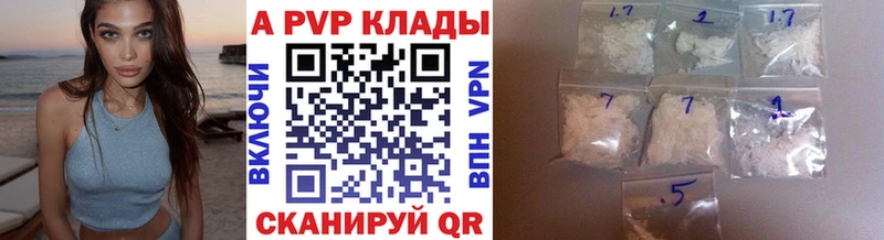 A PVP мука  мориарти формула  Шелехов 