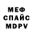 МЕТАДОН кристалл 7845