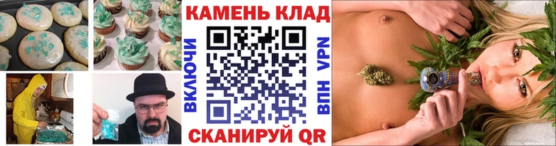Cannafood конопля  Шелехов 