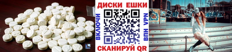 Экстази Cube  где можно купить   Шелехов 