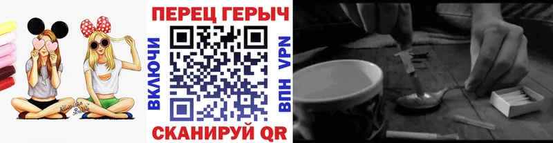 где продают   Шелехов  Героин хмурый 