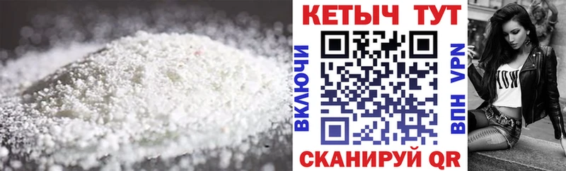 где купить наркоту  ОМГ ОМГ ССЫЛКА  КЕТАМИН VHQ  Шелехов 