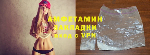 альфа пвп VHQ Богданович