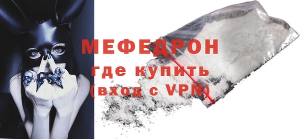 альфа пвп VHQ Богданович