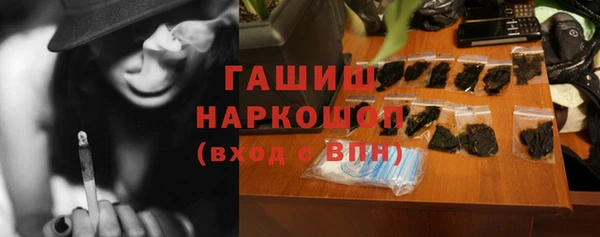 альфа пвп VHQ Богданович