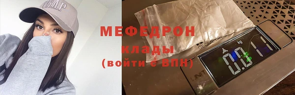 МДПВ Богородск