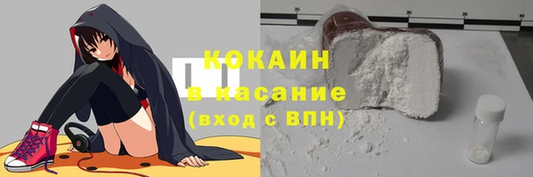 альфа пвп VHQ Богданович