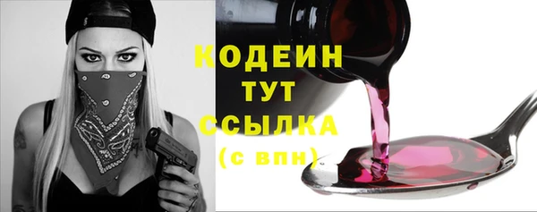 альфа пвп VHQ Богданович