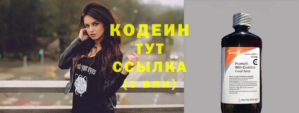 альфа пвп VHQ Богданович