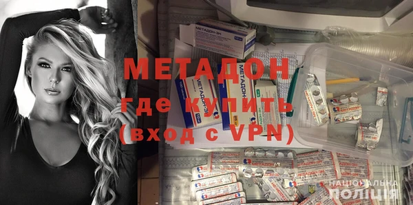 альфа пвп VHQ Богданович