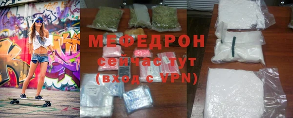 альфа пвп VHQ Богданович