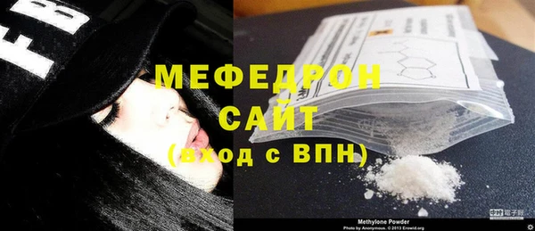 альфа пвп VHQ Богданович