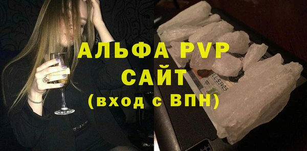 альфа пвп VHQ Богданович