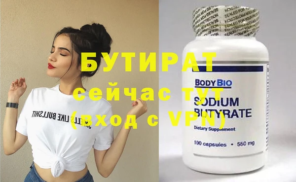 круглые Богородицк