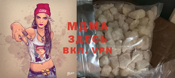альфа пвп VHQ Богданович