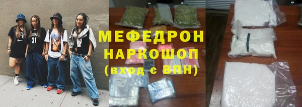 альфа пвп VHQ Богданович