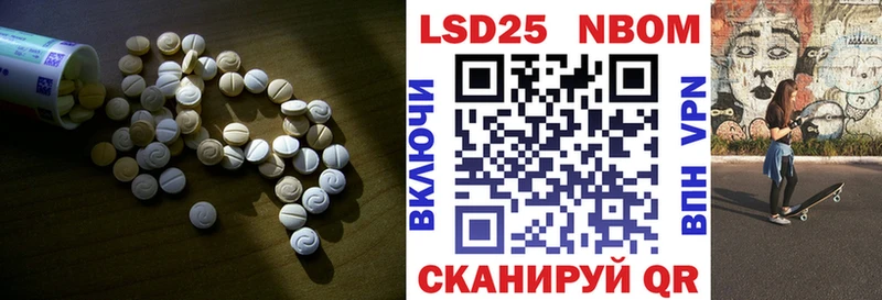 Лсд 25 экстази ecstasy  даркнет сайт  Шелехов 