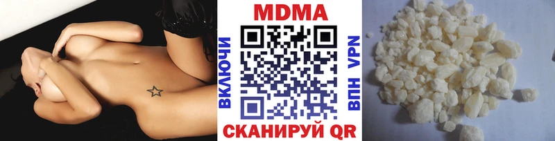 МДМА кристаллы  Шелехов 