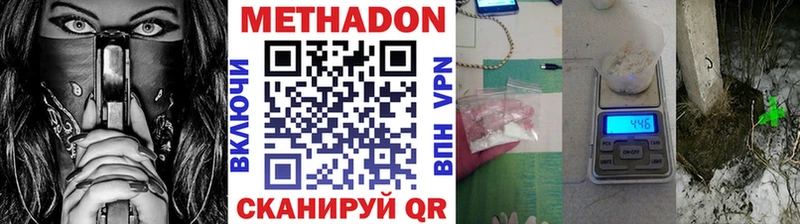 blacksprut зеркало  Шелехов  МЕТАДОН мёд 