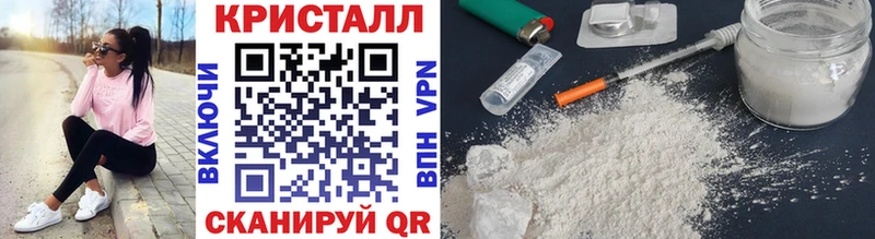 shop телеграм  даркнет сайт  Шелехов  Метамфетамин витя 