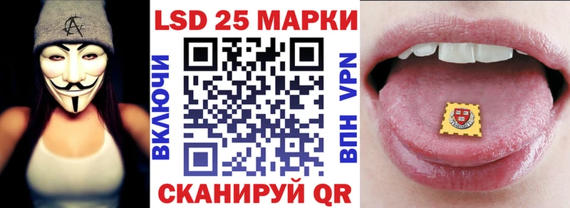закладки  Шелехов  Марки NBOMe 1,5мг 