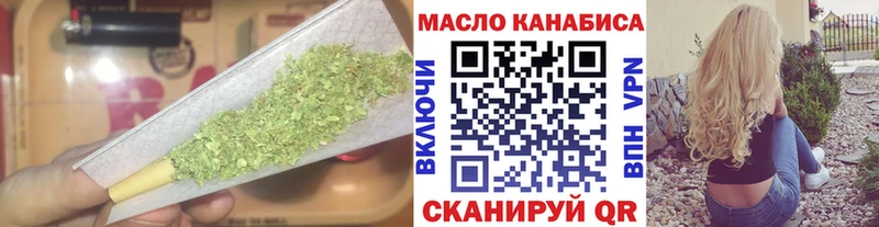 купить закладку  Шелехов  ТГК жижа 