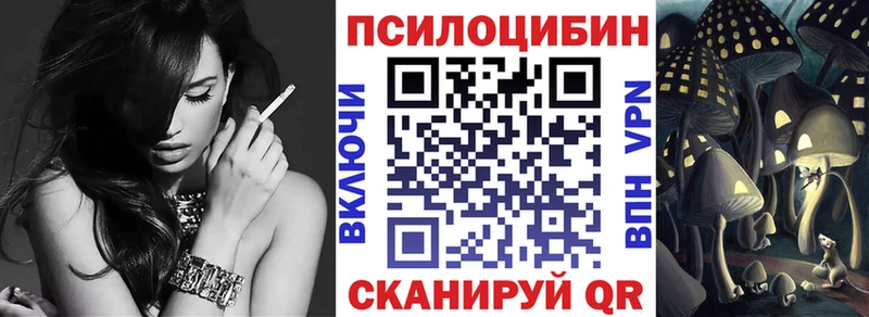 наркошоп  Шелехов  Галлюциногенные грибы мухоморы 