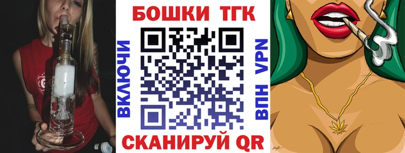 Бошки марихуана Ganja Шелехов