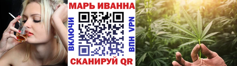 mega ONION  Шелехов  Конопля тримм  где купить  